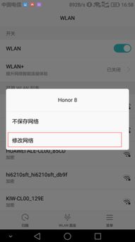 华为电脑静态地址怎么查(华为电脑静态IP地址查询方法详解) 华为电脑静态地址怎么查(华为电脑静态IP地址查询方法详解)
