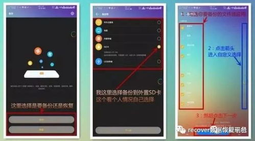 华为电脑怎么一健恢复(华为电脑一键恢复操作指南) 华为电脑怎么一健恢复(华为电脑一键恢复操作指南)