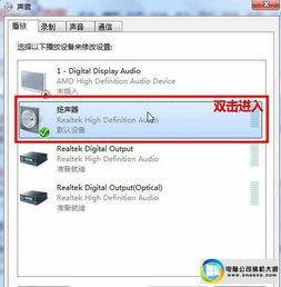 华为电脑音量怎么调大(华为电脑音量调节全攻略,轻松调大音量,享受绝佳音质体验) 华为电脑音量怎么调大(华为电脑音量调节全攻略,轻松调大音量,享受绝佳音质体验)