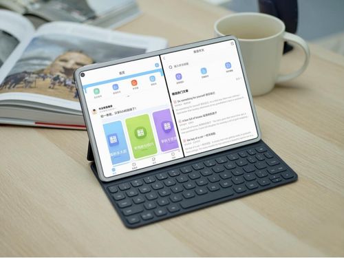 华为matspadpro怎么退出电脑模式(华为MatePad Pro如何退出电脑模式) 华为matspadpro怎么退出电脑模式(华为MatePad Pro如何退出电脑模式)
