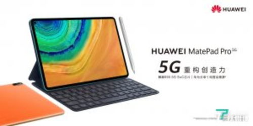 华为matspadpro怎么退出电脑模式(华为MatePad Pro如何退出电脑模式) 华为matspadpro怎么退出电脑模式(华为MatePad Pro如何退出电脑模式)
