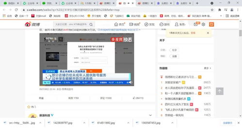 华为电脑防沉迷怎么关闭(华为电脑防沉迷系统如何关闭,方法与步骤详解) 华为电脑防沉迷怎么关闭(华为电脑防沉迷系统如何关闭,方法与步骤详解)