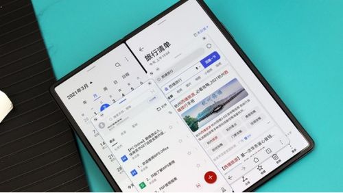 华为电脑折屏怎么设置(华为电脑折屏设置详解,轻松掌握折屏操作技巧) 华为电脑折屏怎么设置(华为电脑折屏设置详解,轻松掌握折屏操作技巧)