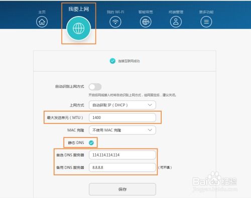 华为怎么跟电脑互用网络(华为设备与电脑互用网络的实现方法) 华为怎么跟电脑互用网络(华为设备与电脑互用网络的实现方法)