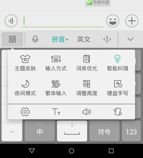 华为电脑键盘怎么写字母(华为电脑键盘字母输入指南) 华为电脑键盘怎么写字母(华为电脑键盘字母输入指南)