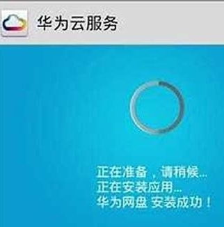 电脑保修服务华为怎么查(华为电脑保修服务查询指南) 电脑保修服务华为怎么查(华为电脑保修服务查询指南)