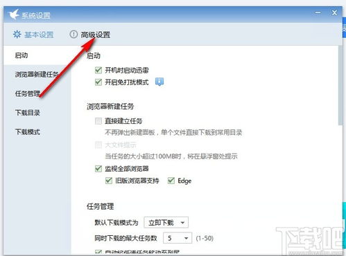 华为迅雷怎么导到电脑(华为迅雷如何导入电脑,详细操作指南) 华为迅雷怎么导到电脑(华为迅雷如何导入电脑,详细操作指南)