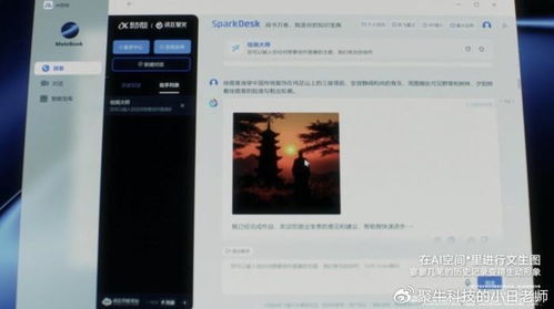 华为电脑怎么修改显存设置(华为电脑显存设置调整详解)