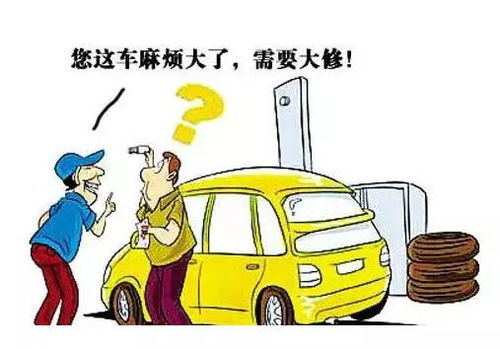 汽车小灯不亮换多少钱的(汽车小灯不亮,维修成本与解决方案) 汽车小灯不亮换多少钱的(汽车小灯不亮,维修成本与解决方案)
