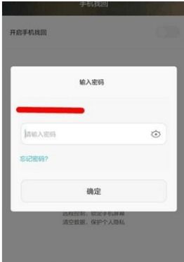 华为账号怎么找电脑设备(华为账号如何查找电脑设备)