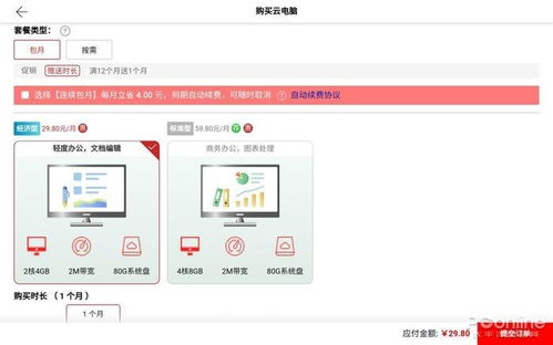 华为电脑作图怎么样(华为电脑作图表现深度解析，功能、性能与体验)