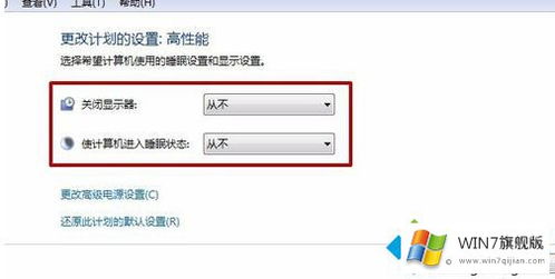 华为电脑怎么节电模式关闭(华为电脑节电模式关闭方法详解) 华为电脑怎么节电模式关闭(华为电脑节电模式关闭方法详解)