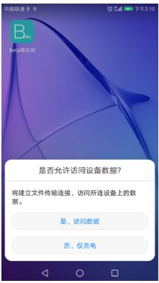 华为电脑指针失灵怎么解决(华为电脑指针失灵问题解决指南) 华为电脑指针失灵怎么解决(华为电脑指针失灵问题解决指南)