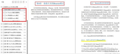 华为电脑怎么写手册模板(华为电脑手册模板编写指南) 华为电脑怎么写手册模板(华为电脑手册模板编写指南)