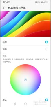 华为电脑指针怎么变颜色(华为电脑指针颜色变换指南) 华为电脑指针怎么变颜色(华为电脑指针颜色变换指南)