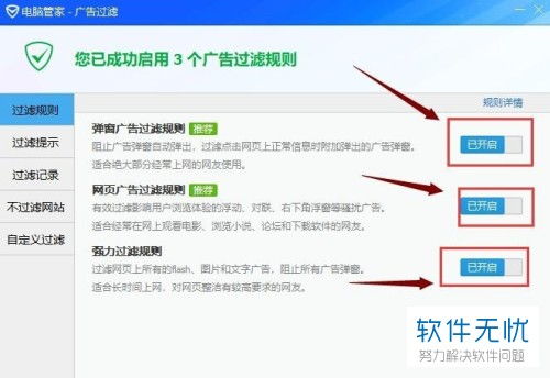 电脑找华为管家怎么找(华为电脑管家，如何轻松找到电脑管家并享受贴心服务？