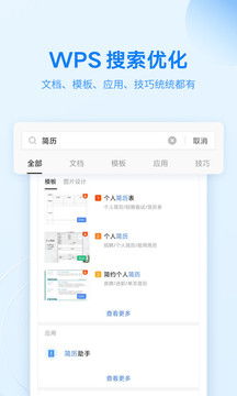 华为电脑怎么使用免费office(华为电脑如何使用免费Office)