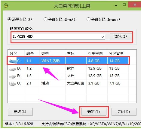 华为电脑系统怎么安装(华为电脑系统安装步骤详解) 华为电脑系统怎么安装(华为电脑系统安装步骤详解)