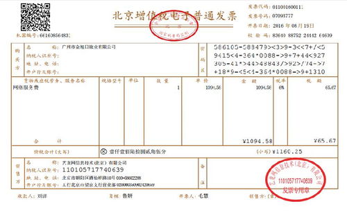 华为电脑电子发票怎么开(华为电脑电子发票开具详解)