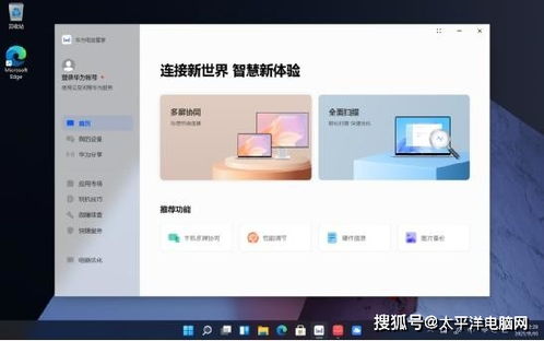 视频怎么传入华为平板电脑(华为平板电脑视频导入指南，轻松实现视频传输)