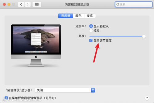 电脑屏幕怎么换壁纸华为(华为电脑屏幕壁纸更换教程) 电脑屏幕怎么换壁纸华为(华为电脑屏幕壁纸更换教程)