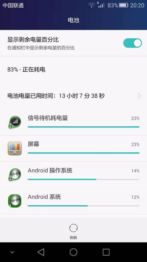华为电脑待机壁纸怎么换(华为电脑待机壁纸如何更换—详细步骤指南) 华为电脑待机壁纸怎么换(华为电脑待机壁纸如何更换—详细步骤指南)
