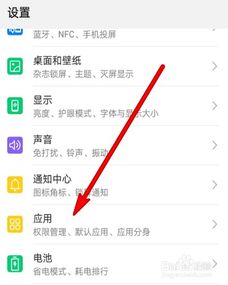 华为电脑怎么打开漂浮窗(华为电脑如何打开漂浮窗功能) 华为电脑怎么打开漂浮窗(华为电脑如何打开漂浮窗功能)