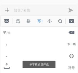 华为电脑输顿号怎么输入(华为电脑中顿号的输入方法与技巧) 华为电脑输顿号怎么输入(华为电脑中顿号的输入方法与技巧)