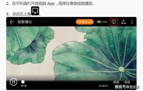 华为电脑怎么跨屏操作(华为电脑跨屏操作指南) 华为电脑怎么跨屏操作(华为电脑跨屏操作指南)