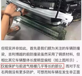小汽车装防撞梁多少钱(小汽车装防撞梁的费用解析)
