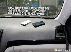 汽车安全气囊喇叭多少钱(汽车安全气囊喇叭的价格及其相关因素探讨) 汽车安全气囊喇叭多少钱(汽车安全气囊喇叭的价格及其相关因素探讨)