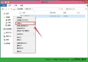 怎么保存照片华为电脑(华为电脑中如何妥善保存照片,方法与技巧详解) 怎么保存照片华为电脑(华为电脑中如何妥善保存照片,方法与技巧详解)