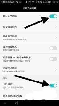 照片传华为电脑怎么传(如何将照片从手机传到华为电脑，详细步骤与操作指南)