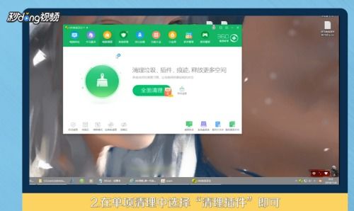 华为电脑通知弹窗怎么关(华为电脑通知弹窗关闭指南)