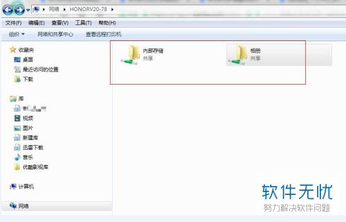 普通电脑怎么连接华为(普通电脑如何连接华为设备,硬件与软件的协同合作) 普通电脑怎么连接华为(普通电脑如何连接华为设备,硬件与软件的协同合作)