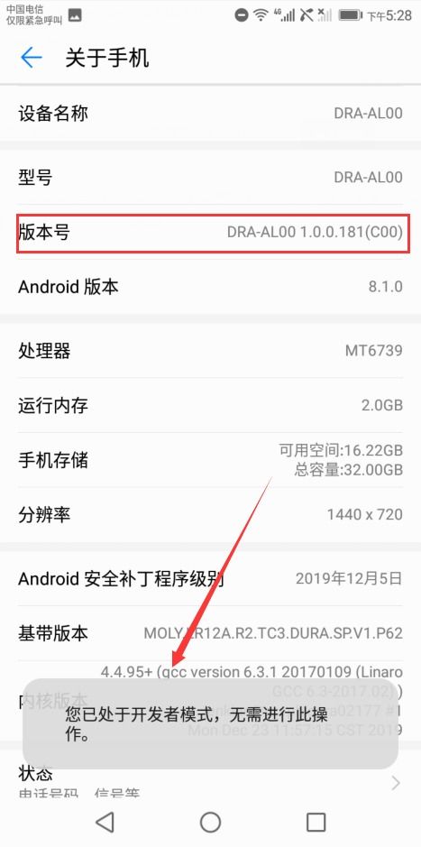 华为电脑屏幕响怎么关掉(华为电脑屏幕响如何关掉—故障排除与解决方案) 华为电脑屏幕响怎么关掉(华为电脑屏幕响如何关掉—故障排除与解决方案)