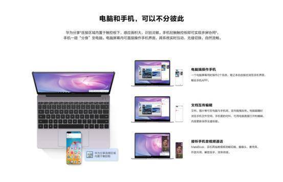 华为电脑声音大怎么调(华为电脑声音大怎么调—解决声音过大的实用指南) 华为电脑声音大怎么调(华为电脑声音大怎么调—解决声音过大的实用指南)