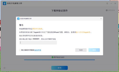 华为电脑怎么取消屏幕锁(华为电脑取消屏幕锁的详细步骤) 华为电脑怎么取消屏幕锁(华为电脑取消屏幕锁的详细步骤)