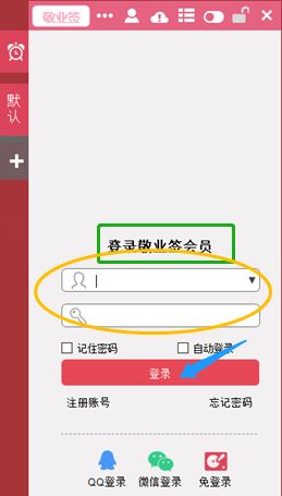 华为荣耀电脑怎么激活WINDOWS(华为荣耀电脑激活Windows系统详细步骤指南)