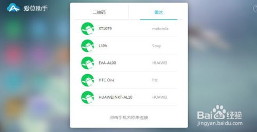 华为怎么手机连电脑上网(华为智能手机连接电脑上网,详细步骤与操作指南) 华为怎么手机连电脑上网(华为智能手机连接电脑上网,详细步骤与操作指南)