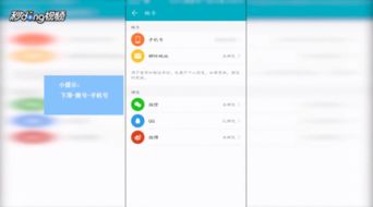 华为电脑怎么修改账号名(华为电脑如何修改账号名—详细步骤解析) 华为电脑怎么修改账号名(华为电脑如何修改账号名—详细步骤解析)