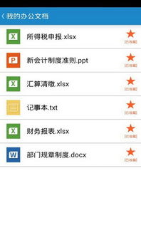 华为电脑怎么创捷径桌面(华为电脑创建捷径桌面—轻松实现高效办公) 华为电脑怎么创捷径桌面(华为电脑创建捷径桌面—轻松实现高效办公)