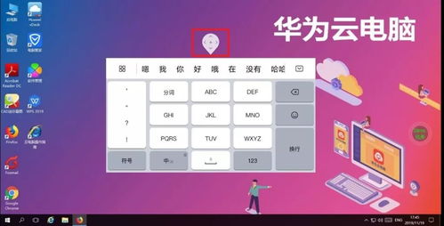 怎么在电脑玩华为手机(如何在电脑上玩转华为手机) 怎么在电脑玩华为手机(如何在电脑上玩转华为手机)