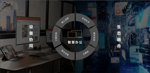 电脑怎么看华为监控(华为监控系统在电脑上的观看指南) 电脑怎么看华为监控(华为监控系统在电脑上的观看指南)