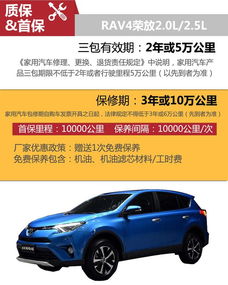 衡水汽车困境救援多少钱(衡水汽车困境救援费用解析)