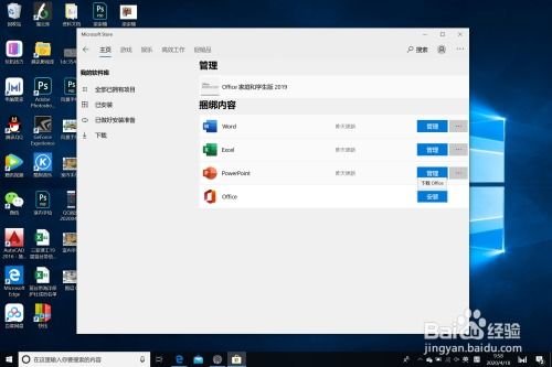 ps电脑版怎么下华为(如何下载华为电脑版PS软件) ps电脑版怎么下华为(如何下载华为电脑版PS软件)