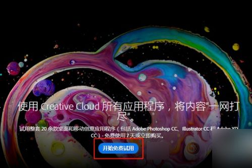ps电脑版怎么下华为(如何下载华为电脑版PS软件) ps电脑版怎么下华为(如何下载华为电脑版PS软件)