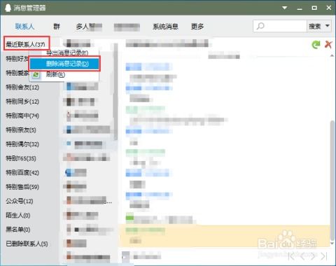 华为电脑qq怎么清内存(华为电脑QQ内存清理全攻略) 华为电脑qq怎么清内存(华为电脑QQ内存清理全攻略)