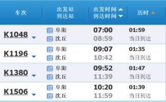 宁波到灌南有多少钱汽车(宁波到灌南的汽车票价详解)
