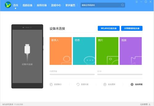 华为电脑管家怎么换屏幕(华为电脑管家如何更换电脑屏幕，详细指南)